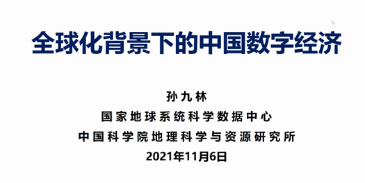QQ截图20211106094550_副本